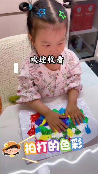 2-6岁低成本艺术启蒙~《拍打的色彩》通过拍拍打打将各种颜色进行混色,锻炼能力手部动作,同时产生对颜色的探索兴趣,锻炼观察力,色彩敏感度。快来一起来“颜”究啦#亲子互动 #亲子 #日常vlog #启蒙早教 #原创动画