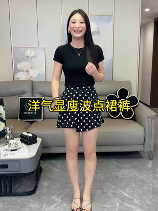 #夏季穿搭 #半身裙 #大码女装 #显瘦穿搭 #时尚洋气
