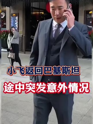 #小飞和星光村的故事#星光村小飞#蓝莓叶黄素 #叶黄素