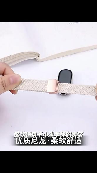适用小米手环10/9表带运动编织磁吸扣替换带8代简约小众腕带学生
