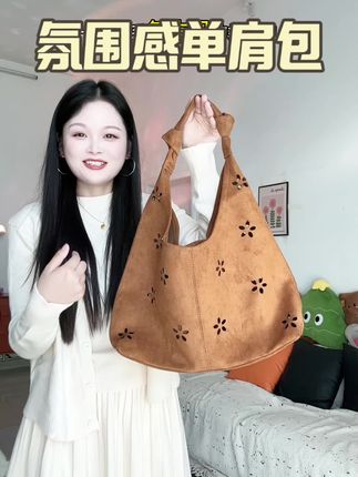 好有氛围感#单肩包#托特包#百搭包包#氛围感