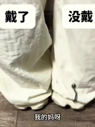 有了这个#磁吸扣 再也不怕裤脚被踩烂了#实用好物 #好物推荐