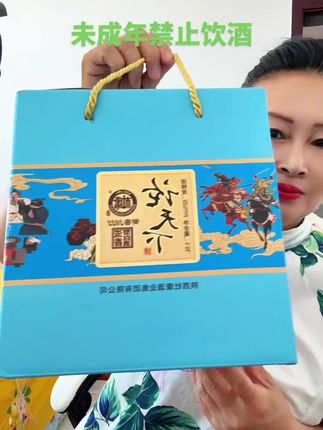 #白水杜康论天下浓香型大容量坛装粮食白酒整箱礼盒款52度1500ml*1#白水杜康 #未成年禁止饮酒