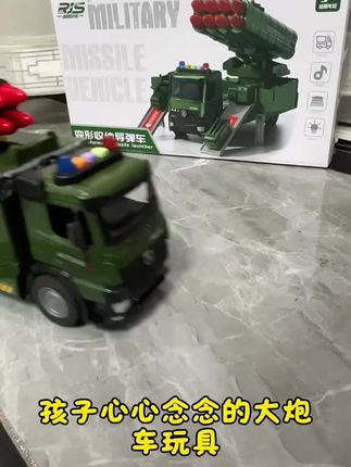 六一儿童节礼物可发射炮弹变形轨道合金车3~6岁工程车男孩生日61#模型玩具小汽车 #汽车玩具 #可爱玩具 #好物#玩具