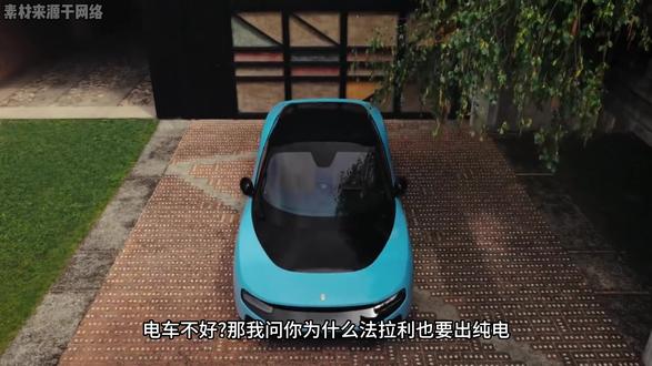 电车不好,那我问你为什么法拉利也要出纯电,继续出油车不好吗?#法拉利 #电车 #豪车 #超跑 #汽车
