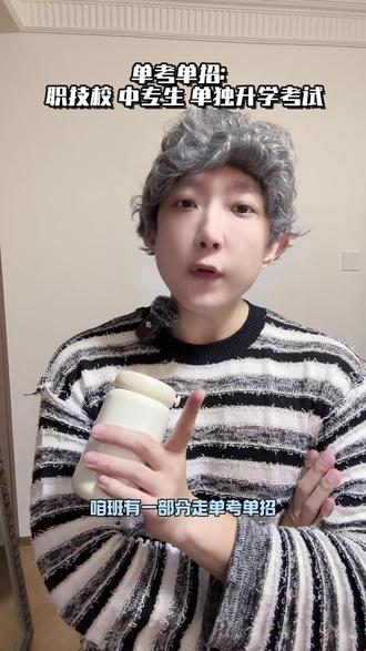 被媚男老师教过三年,这两类孩子最受伤 #创作灵感 被媚男老师教过三年,这两类孩子最受伤
有一种老师,看似严格,骨子里却满是偏见。
她们不喜欢长得好看、但成绩普通的女生,觉得你“心思不正”;
更不喜欢斯文秀气、不够强势的男生,觉得你“没有男子气概”。
反而偏爱那些霸道、有攻击性、所谓“有男子气概”的孩子。
在这样的环境里待够三年,很多人会悄悄长出心理伤痕:
好看的女生,会拼命藏起自己的光芒,觉得美丽是原罪,不敢自信、不敢被关注;
文弱秀气的男生,会深深自我否定,觉得温柔、敏感、细腻全是缺点,一辈子活在“不够男人”的自卑里。
她们以为在教规矩,其实在毁掉一个孩子对自己的接纳。
真正的教育,从来不是用偏见去筛选,而是让每一种性格,都能被温柔看见。
#童年阴影
#校园回忆
#成长感悟
#心理疗愈