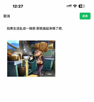 如果生活乱成了一锅粥那就端起来喝了吧#光头强语录