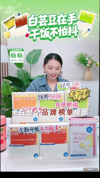 乐了白芸豆白芸豆品牌榜top1#白芸豆 #乐了白芸豆