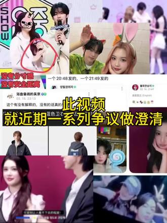 她的善良不应该被任何人曲解#ana#卢惟娜#金道勋