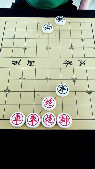 残局534关,主播力荐 #象棋达人 #抖音小游戏#象棋 #象棋残局