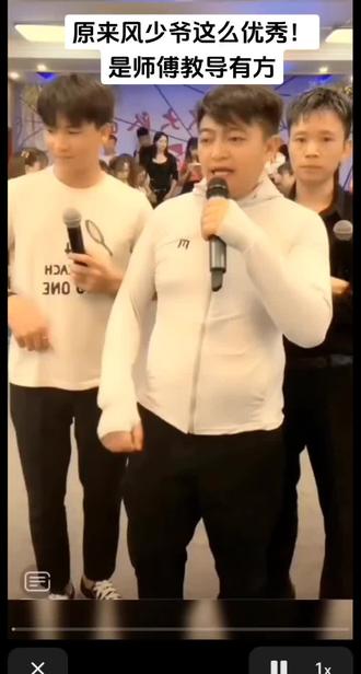 阿奎虽然舍不得风少爷!但是还是希望他能更好发展