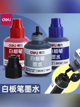 得力白板笔可擦可加墨水儿童无毒粗头补充液易擦写#白板笔 #文具好物推 #白板笔补充液 #墨水补充液 #可擦墨水 #白板笔补充液 #墨水