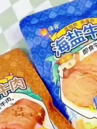 清宜即食牛肉井盐烧烤黑胡椒味高蛋白轻速食营养低脂零食方便美味 #原浆醋#好吃到停不下来 #爆款热卖中 #大人孩子都爱吃