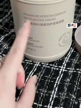 #发膜推荐#养发膜#发膜