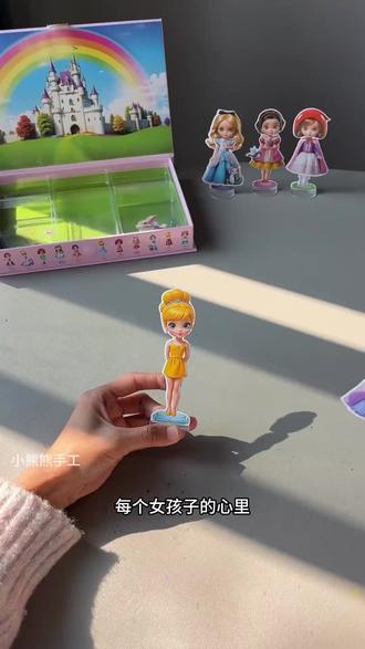 儿童公主磁力换装贴纸磁吸拼图百变换装女孩生日礼物diy 每个女孩的心里,都住着一位等待被换装的公主,磁吸的没有胶,可以反复玩很久很久,还能培养审美和专注力#女孩玩具 #儿童礼物 #公主换装