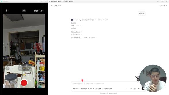 智能家居MCP让任意AI控制家里设备 #编程