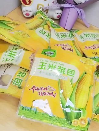 玉米浆包大家都知道好吃,但是自己在家做就是太麻烦了,现在给大家出来这种独立包装的做法简单方便。