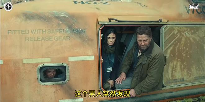 《末日逃生2》第1集!一口气看完最新灾难电影,地球遭遇特大地磁暴,人类将挑战末日般的生存环境,纷纷逃向大洋彼岸...#电影解说 #末日逃生 #灾难电影 #世界末日 #科幻电影