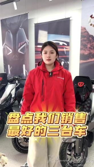 盘点我们销售最好的三台车!#大吉大利台铃年#台铃王者#沧州同城#开年骑台铃