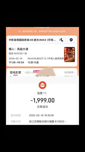 刘耀文你想见我了吗#镖人#路演