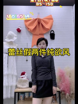 自留款纯欲风打底衫,每个颜色都百搭,分码呦,小个子也可以入呦#秋款穿搭 #纯欲风 #打底衫 #小衫 #百搭