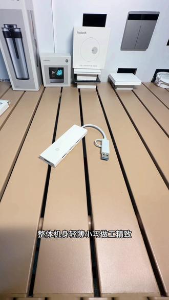 小米双头分线器轻松拓展超多接口#数码好物分享