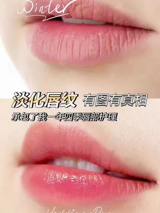 今日必推唇膏