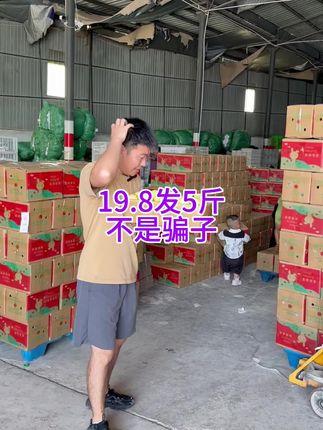 #黄金百香果
