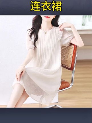 #连衣裙 #法式甜美连衣裙 #气质木耳边连衣裙 法式甜美木耳边仙女连衣裙小个子夏季高级感温柔风减龄气质娃娃裙#减龄娃娃裙 #小个子温柔风连衣裙