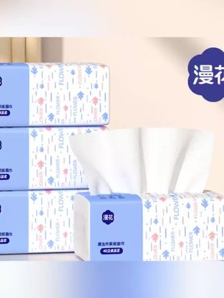漫花气垫抽纸4大包家用实惠装,整箱面巾餐巾超大量,擦手超方便,性价比超高还包邮! #实惠抽纸推荐 #漫花纸香四溢 #整箱抽纸必备 #包邮纸超划算
