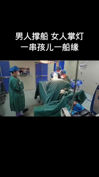 你听说过“男撑船 女掌灯”的故事吗?#民间传说 #老话说