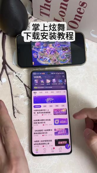 《诗人宝库》掌上炫舞下载安装教程
#掌上炫舞 #掌上炫舞怎么下载 #掌上炫舞下载 #掌上炫舞下载教程