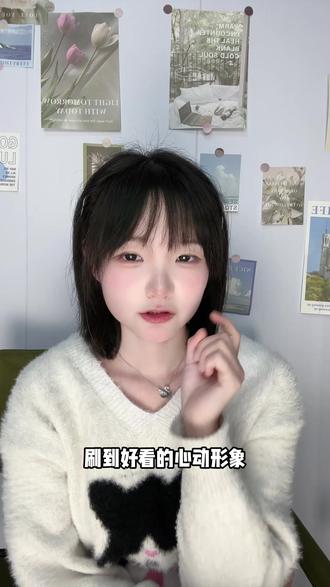 普通人也能做的专属角色,随变也太香了 #随变AI随便玩 #随变app #AI创作 #专属角色