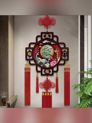 2025新款仿玉雕桃木中国结挂件大号客厅玄关乔迁背景墙春节装饰#好物推荐🔥 #好物分享 #客厅挂件 #客厅背景墙