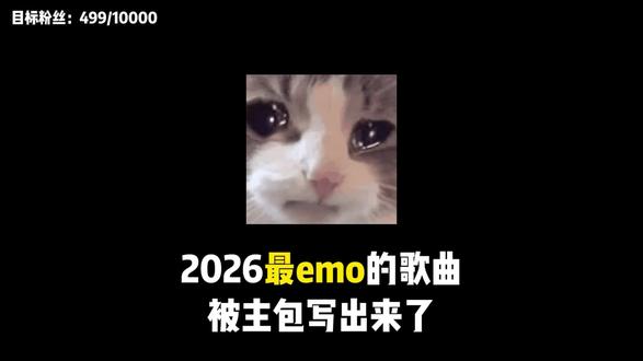 别靠近 别陷落 别重蹈覆辙.#原创音乐 #demo #emo #颜人中 #炙热计划