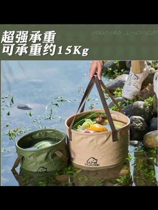 #户外泡脚桶 #户外便捷水桶 #户外水桶折叠