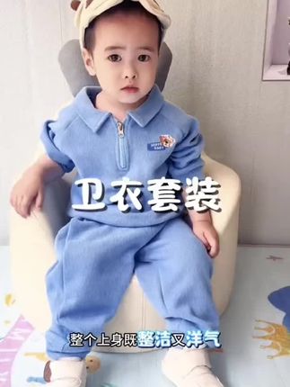 #童装
