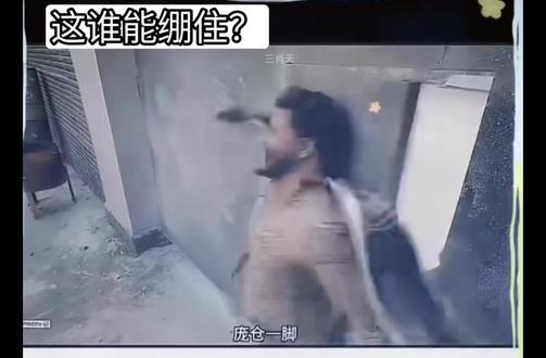敢问阁下,这谁能绷住?#这操作看一次笑一次 #电影都不敢这么演 #还有这种骚操作 #离谱行为大赏 #抽象