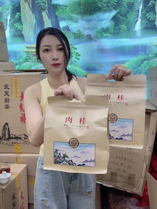 武夷岩茶肉桂茶叶、口感浓香醇厚#超便宜超划算 #好喝不贵 #肉桂茶叶 #爱喝茶的关注我