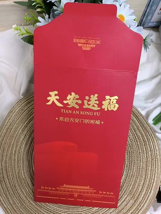 #庆祝国庆#天安门#藏书票 #邮票#纪念