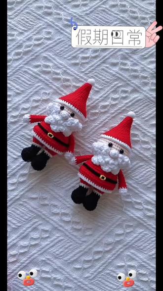 圣诞老人勾织教程1##勾织教程 #新人勾织