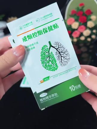 #健康生活 #强烈推荐 #好物分享 #健康好礼 #贴心养护