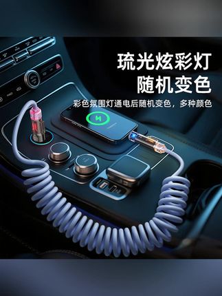 翔语240W四合一弹簧香薰快充线2米加长适用于苹果华为typec数据线#数据线 #数据线推荐 #快充数据线 #弹簧数据线 #好物分享