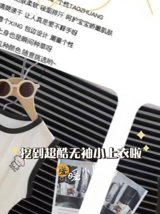 家有怕热爱出汗的小朋友 就给她穿这种莫代尔小套装 ,面料柔软丝滑 穿着巨舒服巨凉快#面料柔软舒适 #莫代尔家居服