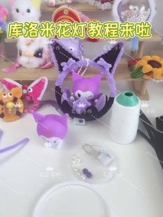 一分钟学会的花灯,儿童礼物 #我的手工作品 #创意手工 #手工