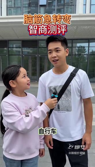 你知道是什么嘛 ?#即梦seedance2.0 #即梦ai #ai分身戏精大赛 #我的ai分身杀疯了