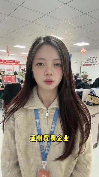 通州贸易企业 “一照多址” 怎么记账?跨区经营账目要分开核吗 #南通代账公司 #南通记账公司 #南通记账报税 #南通记账 #昇茂财税