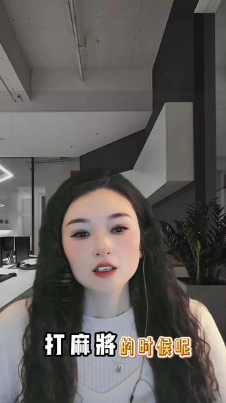 打麻将对子多了怎么办 记住对子口决。。