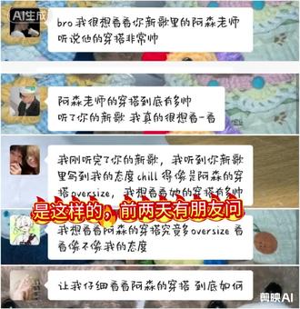 #说唱听我的 #美式drip #boombap说唱
所有人都在好奇新歌里的“阿淼”他来了@A淼-HydroLock