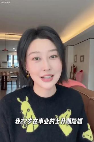 马梓涵 投资失败 搬入出租屋 所有积蓄 投入股市亏损 马梓涵 投资失败 搬入出租屋 所有积蓄 投入股市亏损 #马梓涵 #投资失败 #搬入出租屋 #所有积蓄 #投入股市亏损